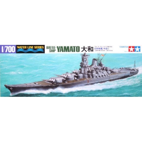 1/700 Tamiya Japanese IJN Battleship Yamato Waterline Kit  31113 